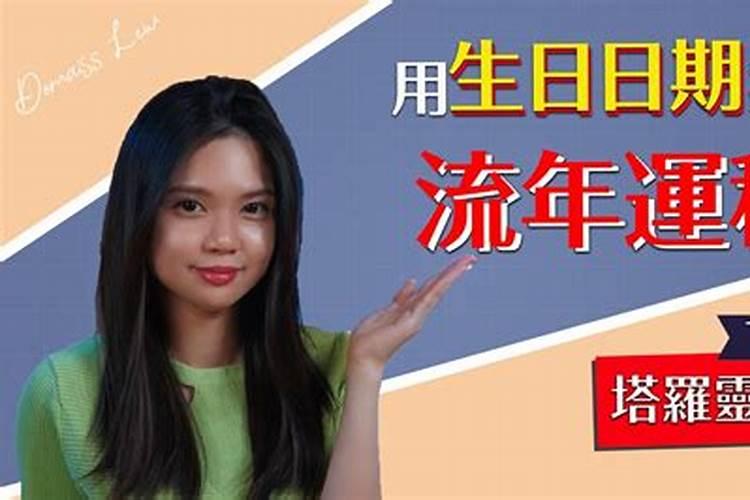 男女八字合婚不和怎么办？