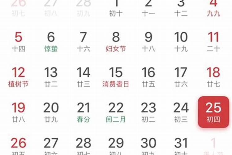 2025年属鸡的犯太岁吗