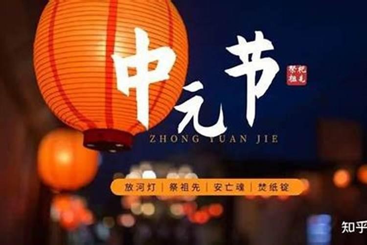 静空讲父母的罪孽会转到子女身上吗