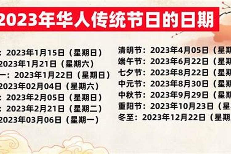 有财无库如何化解