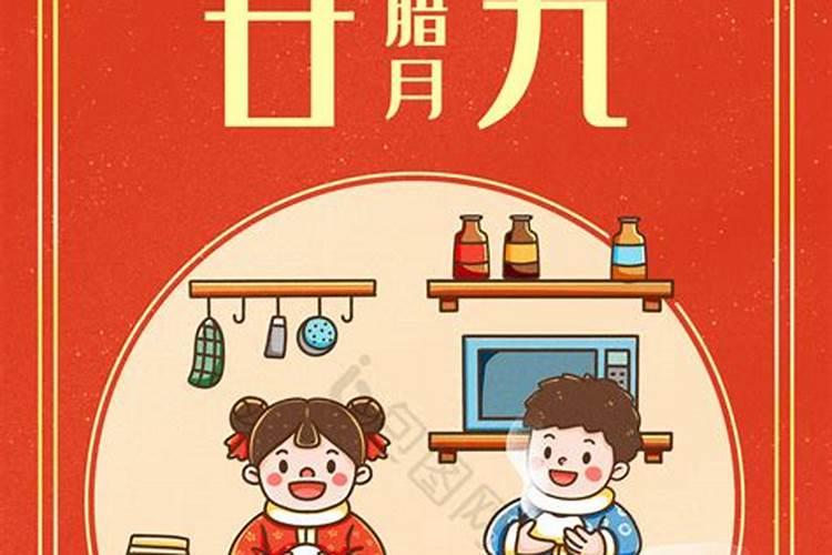 正月十五干什么