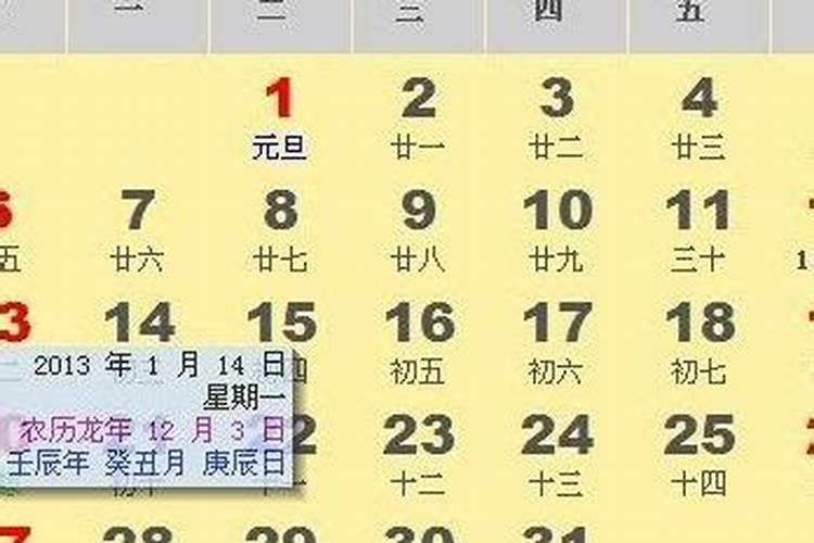 腊月初旬至除夕前的风俗 除夕的习俗