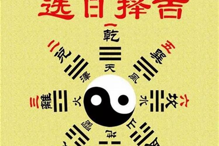 八字怎么看婚期在几时 四柱看结婚时间？