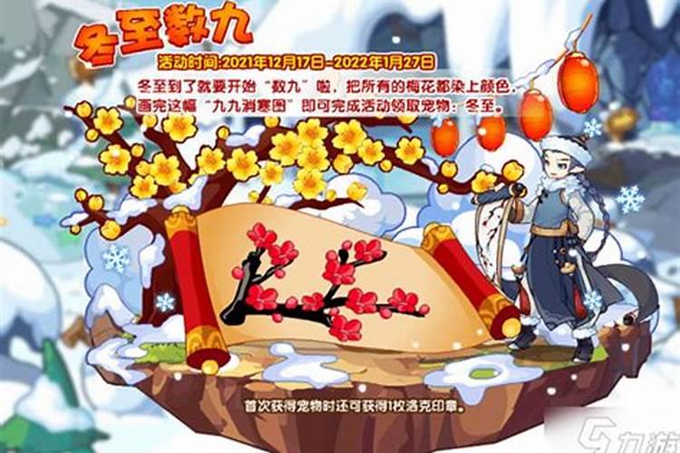 武警新战士冬至包18款饺子,为何包饺子一定要往里面放硬币？