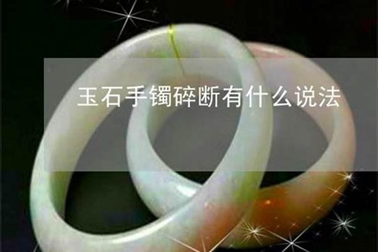84鼠2025运势