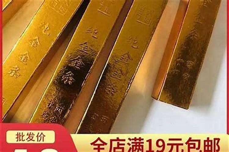 一万贯是多少个纸元宝