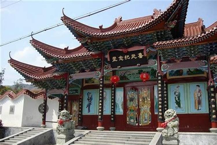 住房靠祠堂太近怎么化解
