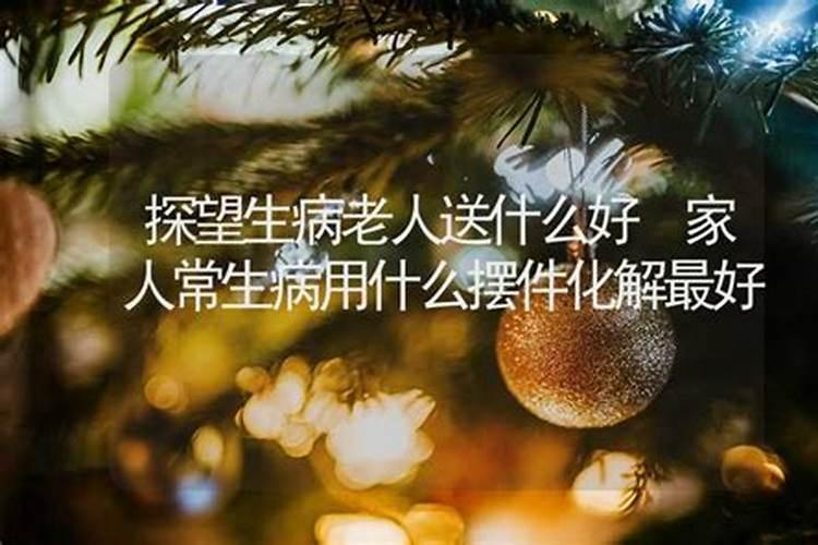 合婚看八字还是属相 八字是合婚的重要因素？