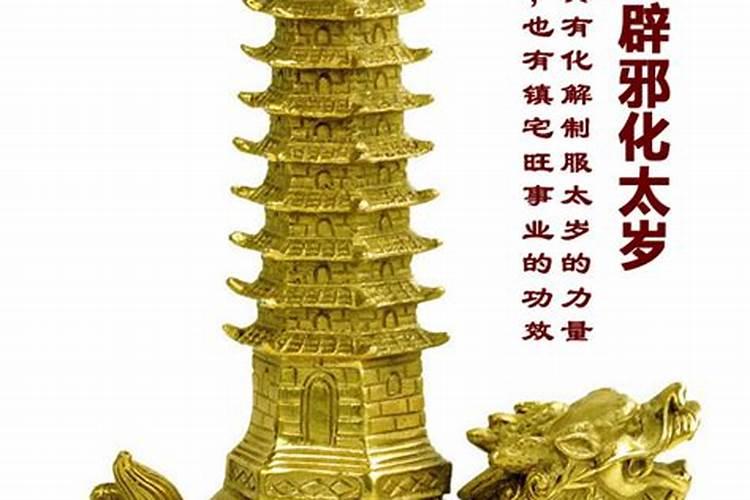 利于书房风水的摆件细谈文昌塔风水摆放？