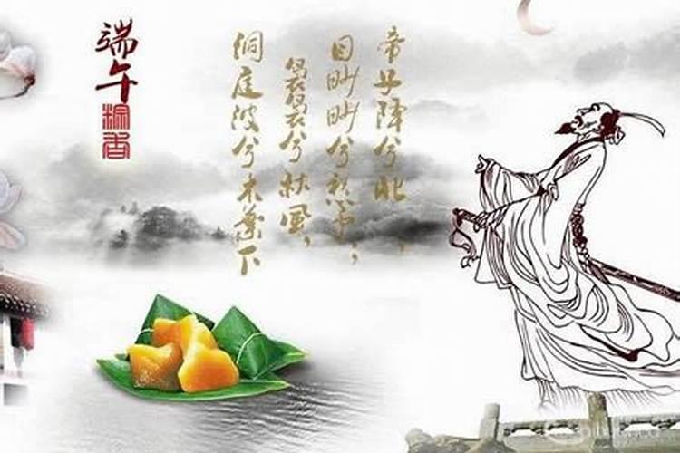与端午节有关的抖音昵称