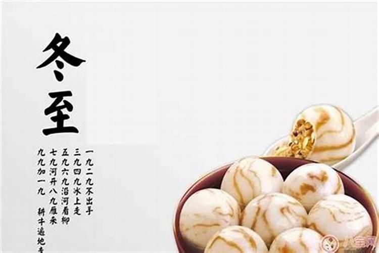 《四柱八字》中空亡的意义与运用