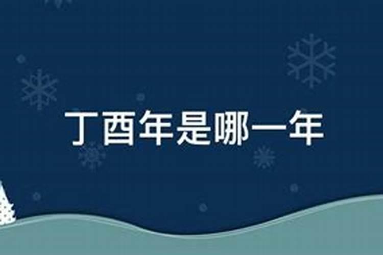八字测正缘桃花,生辰八字测正缘