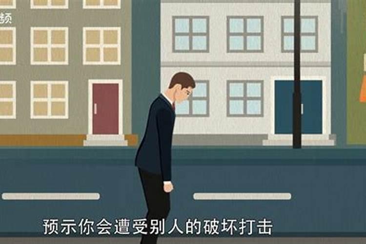 梦到好久不来往的好朋友