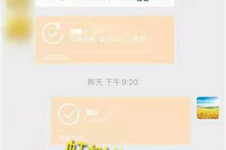 业力债和受生债是一样的吗