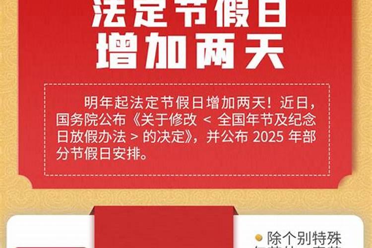 2025文昌位最吉利的方位