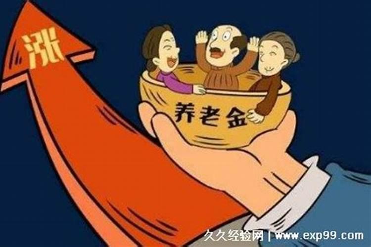 2025年4月10财神方位