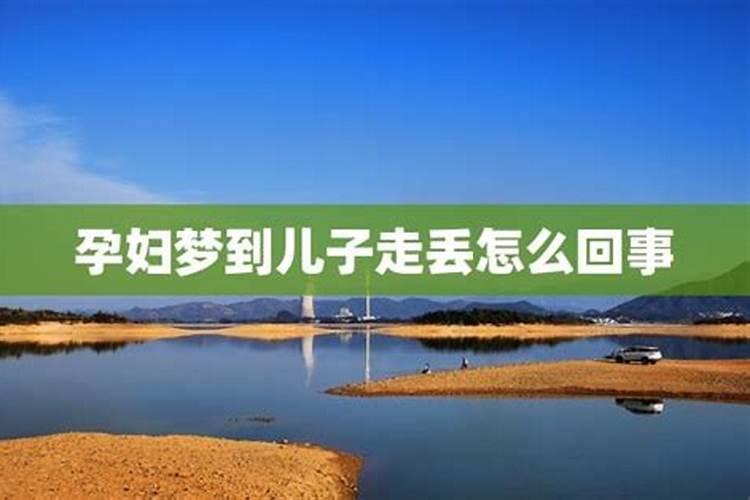 梦见哥哥病情加重