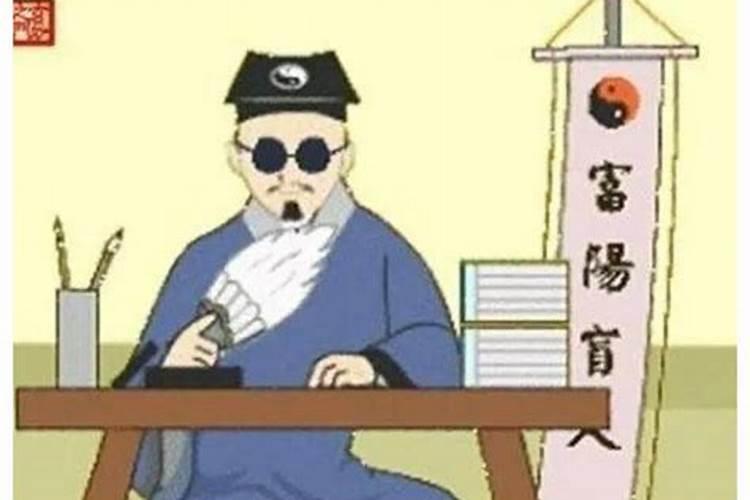 算命到底准不准呢？
