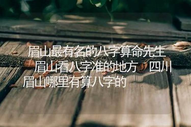 黄大仙 解答签