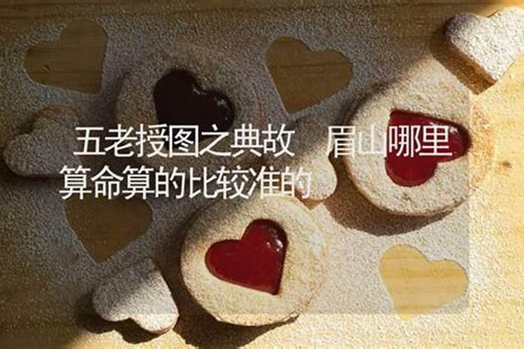 屈楚萧让我们明白了一件事:情侣去红螺寺必分手