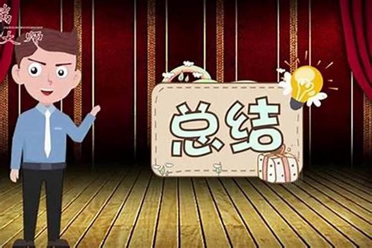 风水先生是真的嘛,风水先生七不看