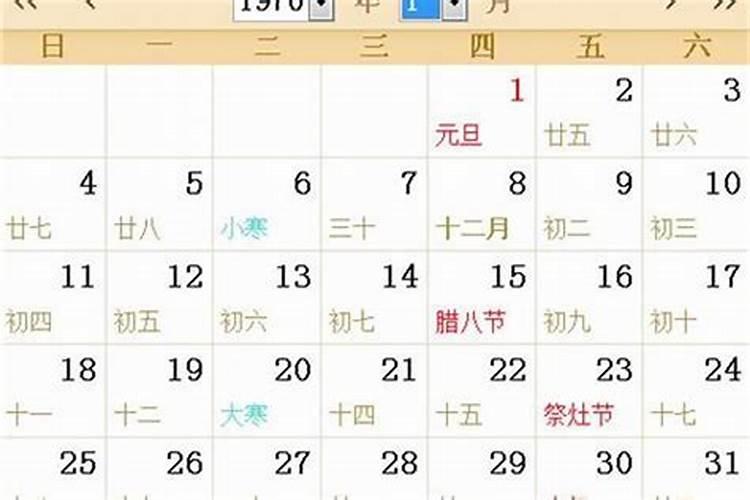 我是农历1979年8月17日丑时出生,谁帮我分析一下紫微命盘