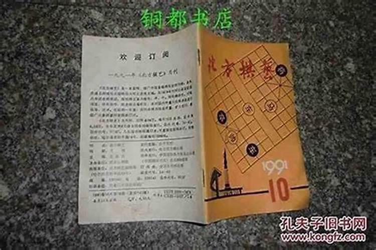 90的马和95的猪相冲吗,95女猪和90男马合不合
