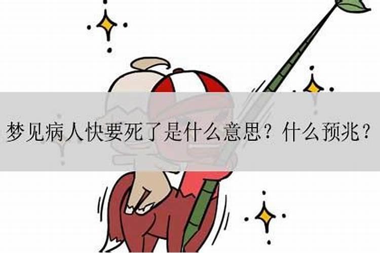 什么叫“犯太岁”“冲太岁”“破太岁”？