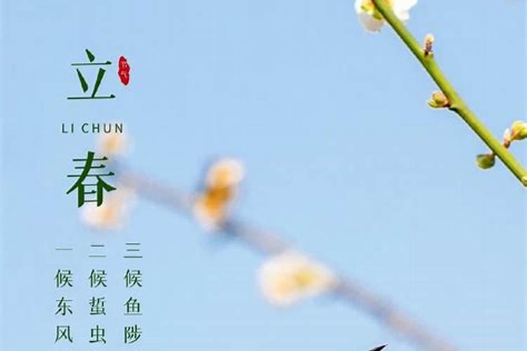 二十四节气分别是什么？分别对应几月几号？来历是什么？