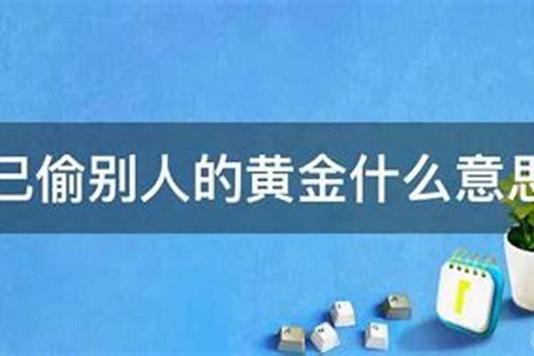 梦到好朋友是什么意思 梦见好朋友有什么预兆