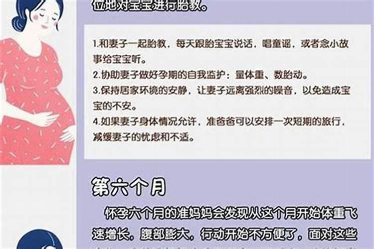 妻子梦见怀孕有什么预兆？是什么意思？