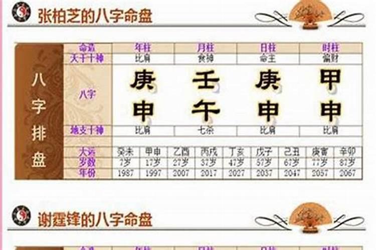 两个人八字不合怎么办,八字不合的人,真的不能在一起吗？