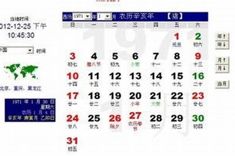 如何确定八字的格局