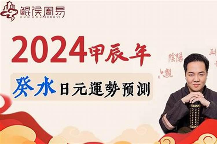 初九登山的含义