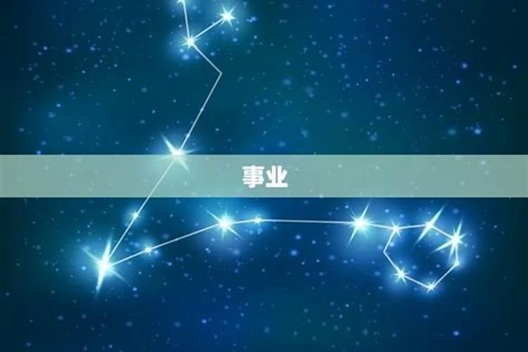 八字命理里财库和墓库有什么差别？