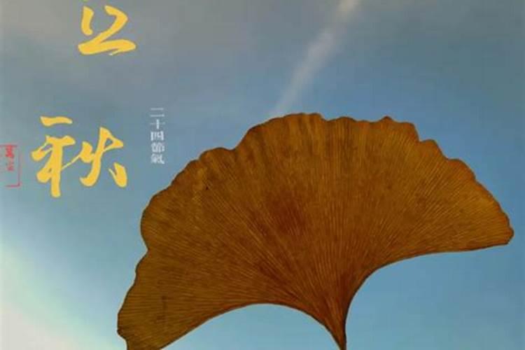 ...初四曰酉时出生的、请问在生辰八字里算是下山的饿虎吗？