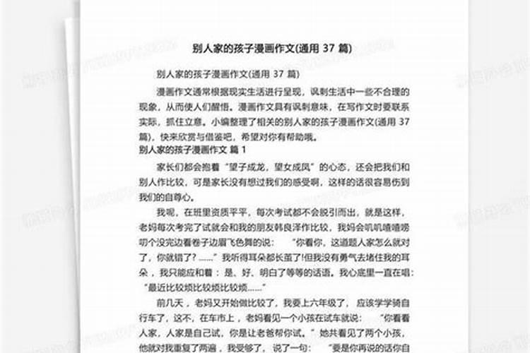 1980年农历9月29日辰时的八字,五行缺什么？