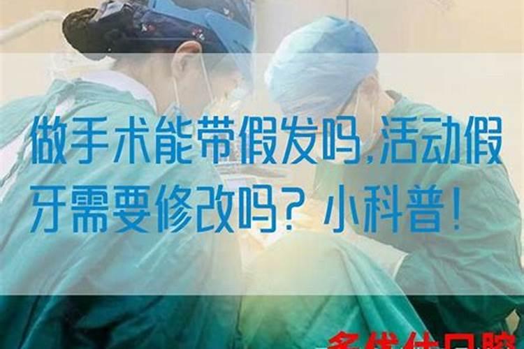 孕妇梦见坐飞机旅游是什么意思