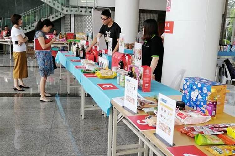 工会职工福利应该发放哪些慰问品？
