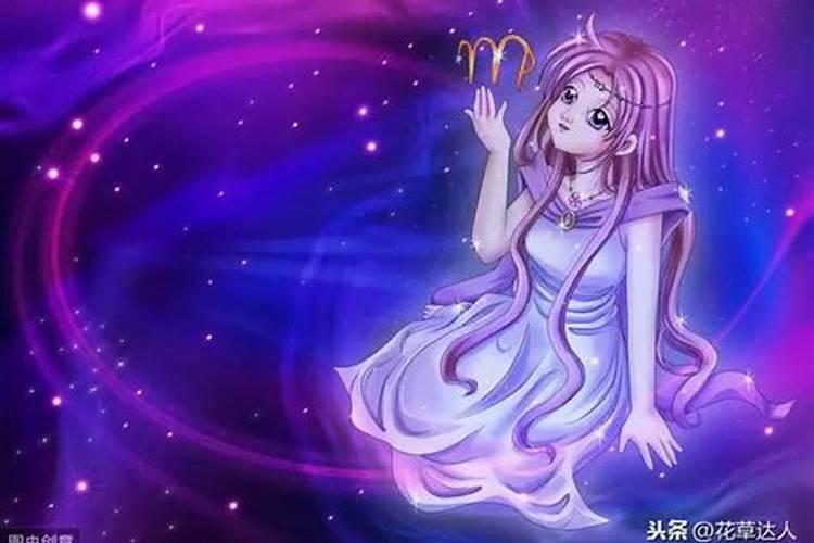 属羊处女座女生的性格特点