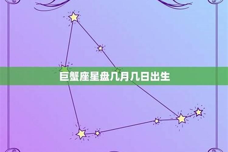 星盘和八字哪个准,各自侧重点不同？