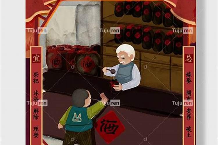 2023年农历腊月十九是黄道吉日吗 今日吉时凶时？