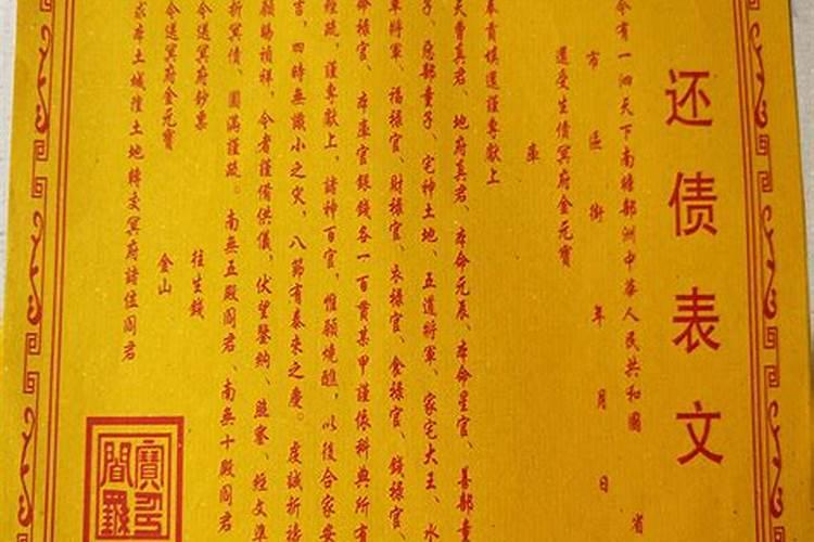 梦见给老公妹妹吵架的预兆