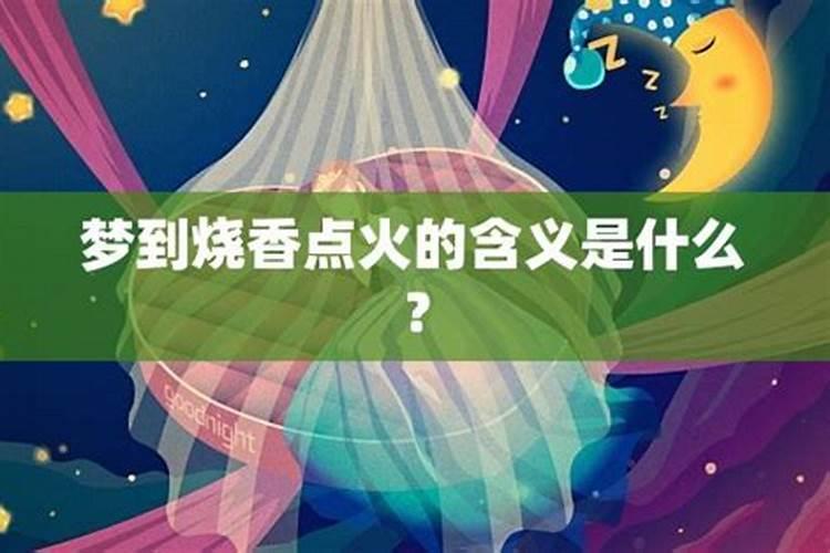 犯太岁做,犯太岁的人哪些事不能做