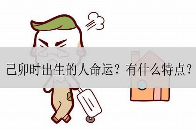 2025年3月出生五行属什么