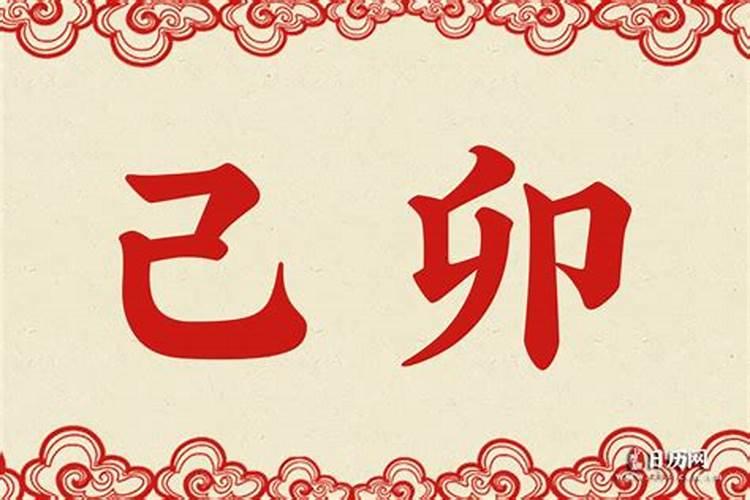 2025兔的幸运颜色