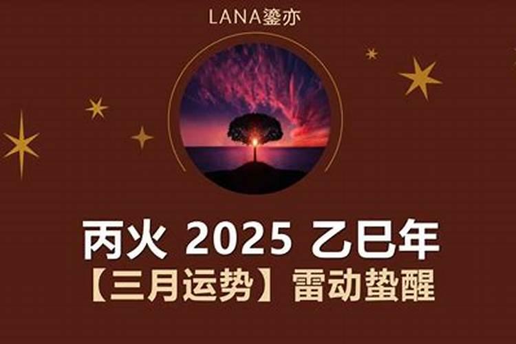 己卯日柱生子月,己卯日富贵八字