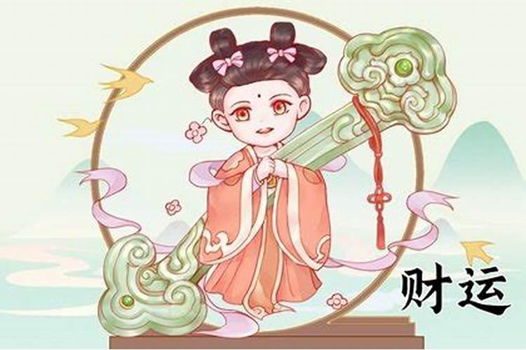 1993年属鸡女2024下半年运势