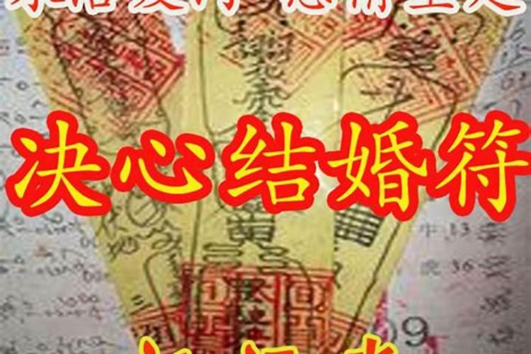 桃花煞是什么意思