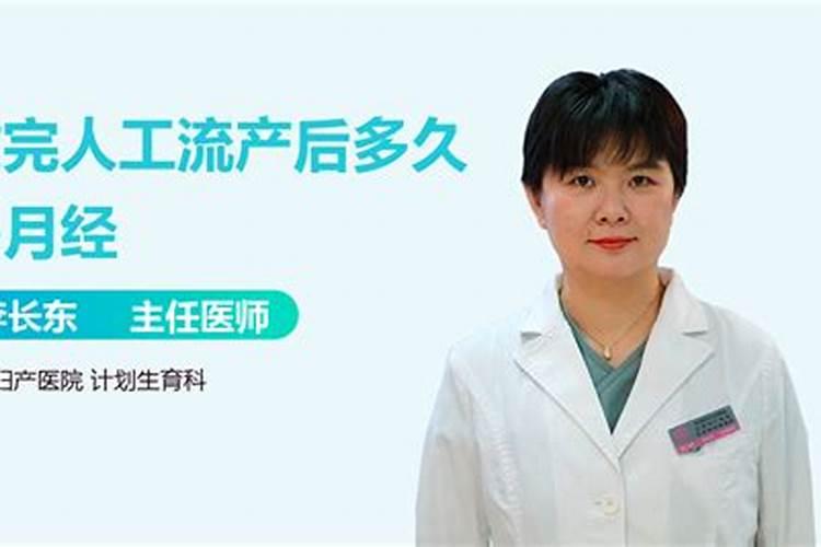 人流后第二天可以走路吗